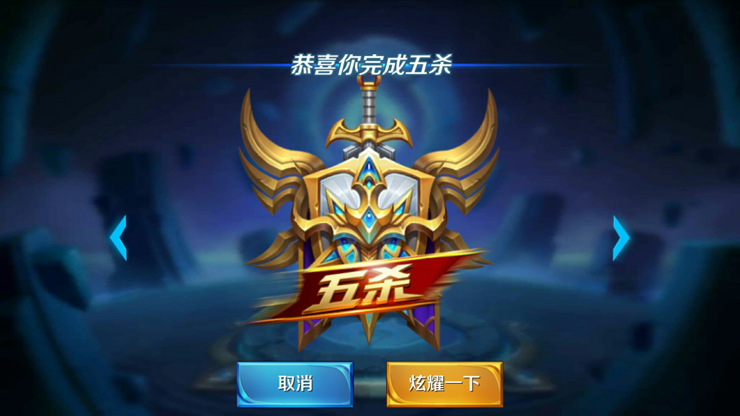 将球扑入篮