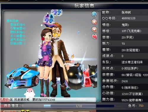 在全力以赴