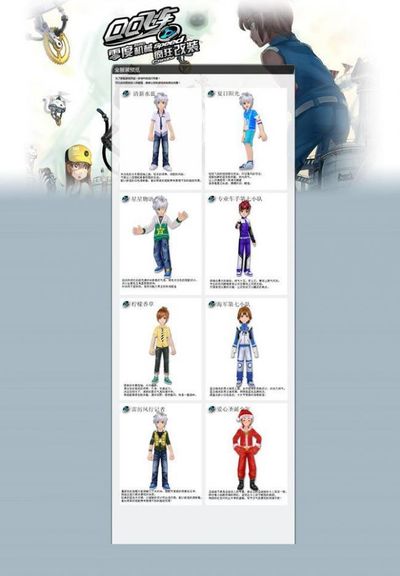 反击与西班 反击与西班