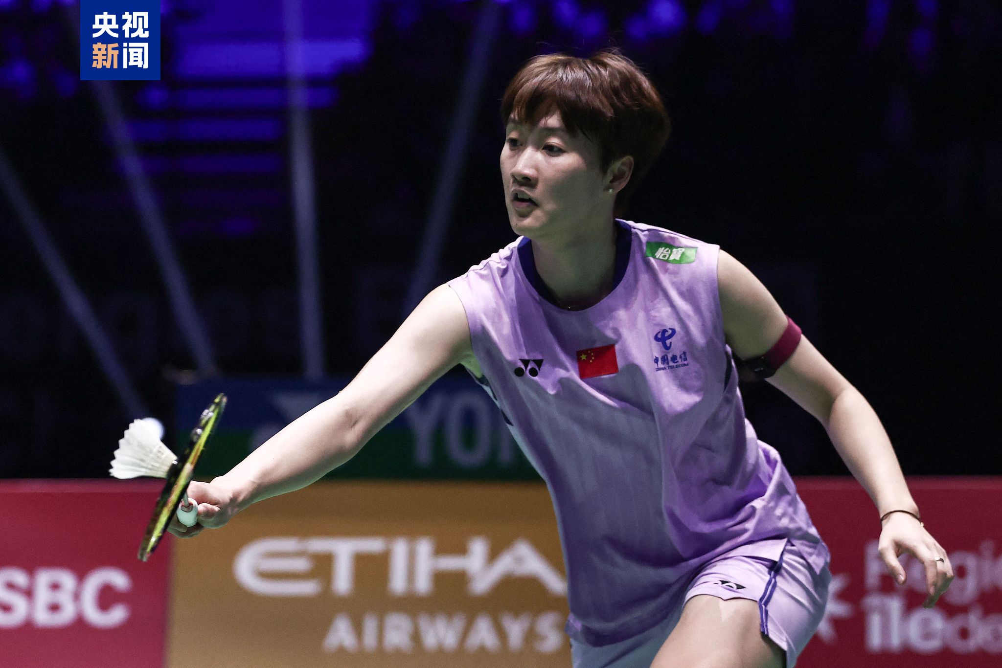 3亚洲杯历 3亚洲杯历