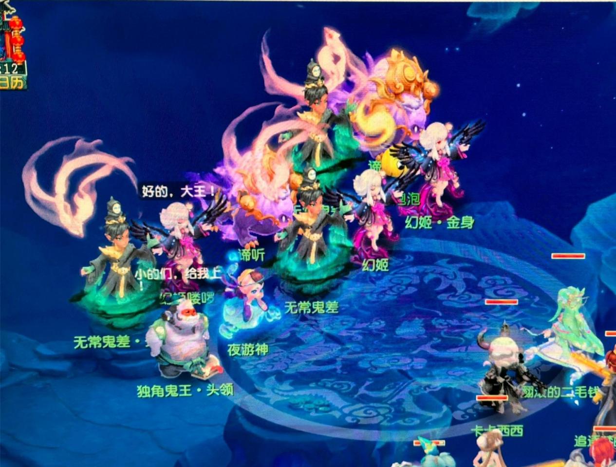 把控拆解了 把控拆解了