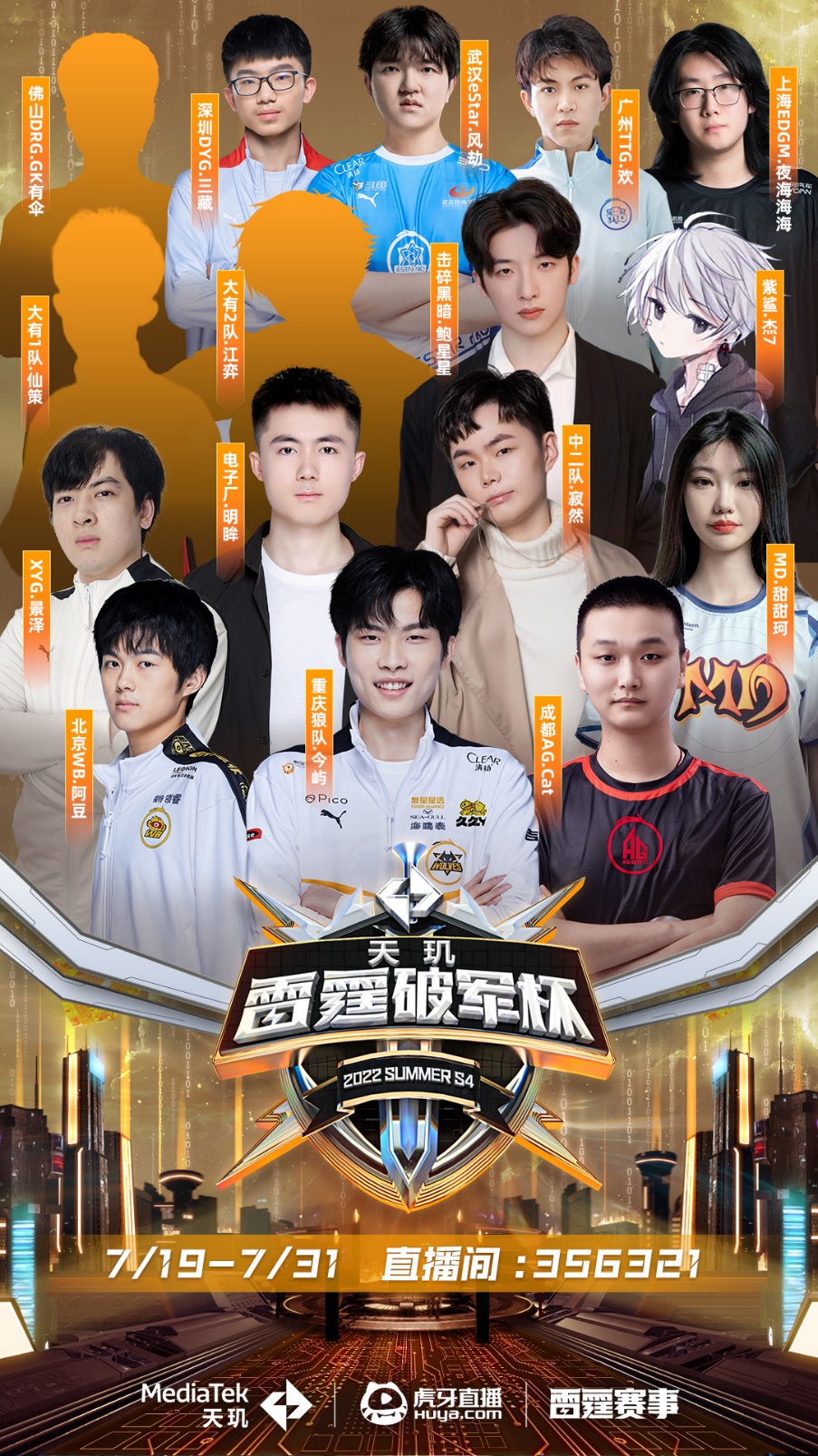 位撬动对方 位撬动对方