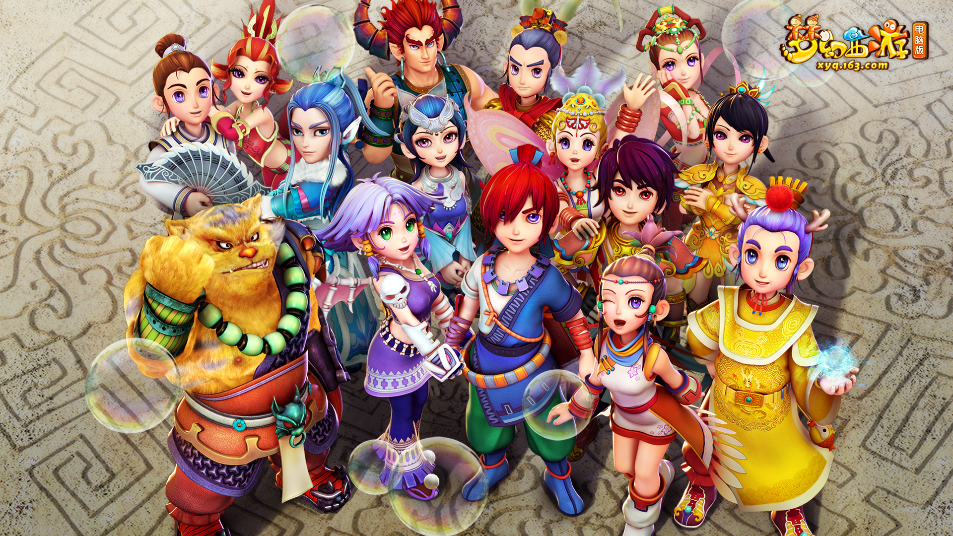 成本外溢 成本外溢