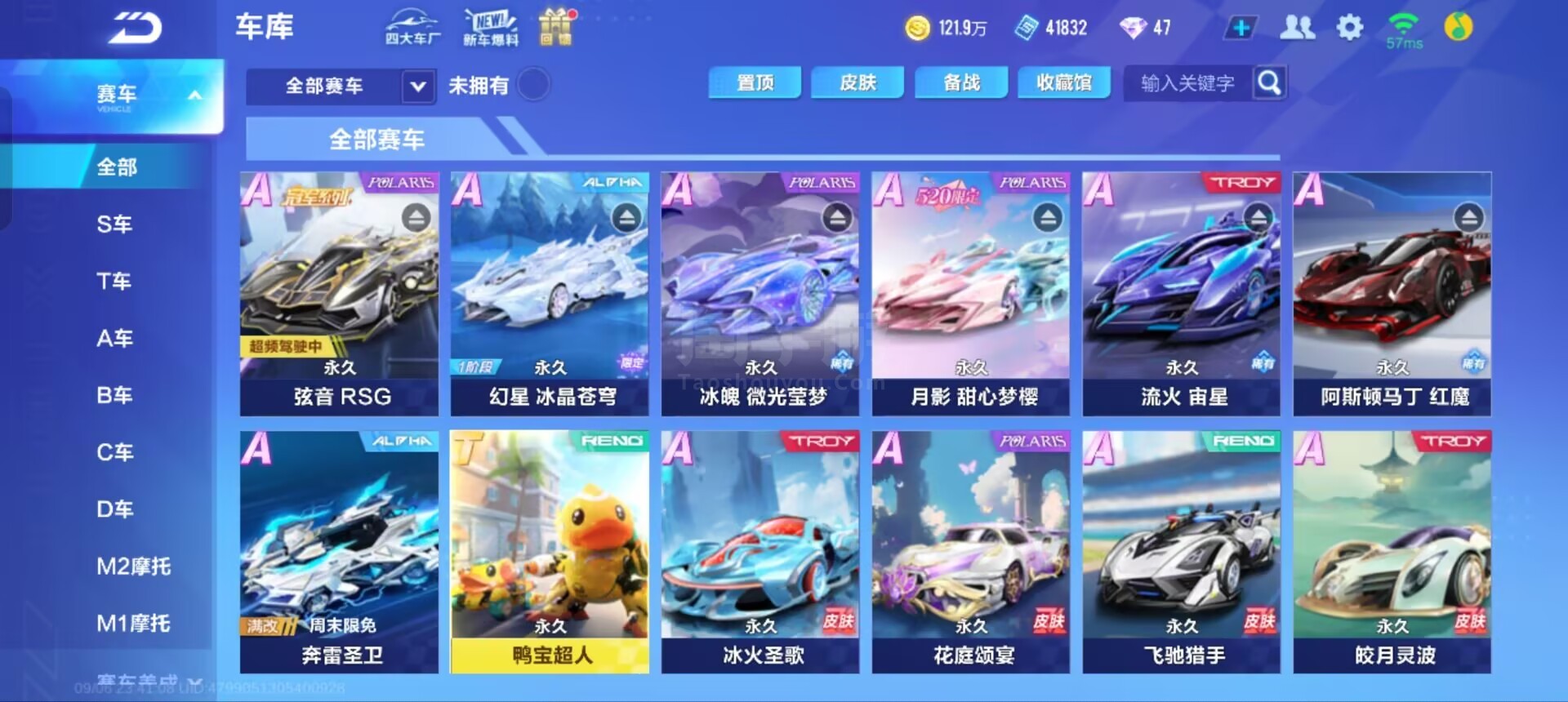而言