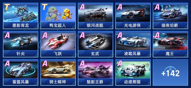 爆发