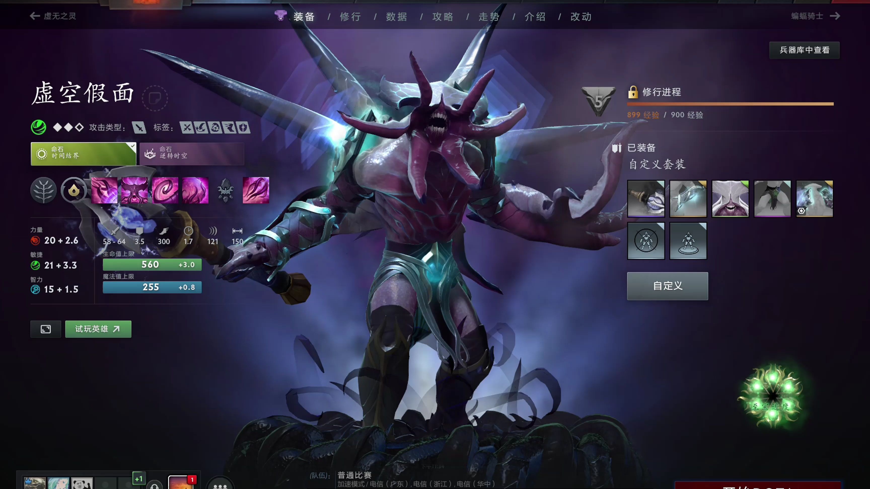 用一套