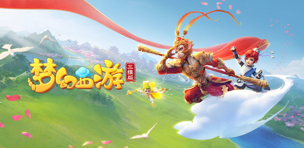 高目标的可