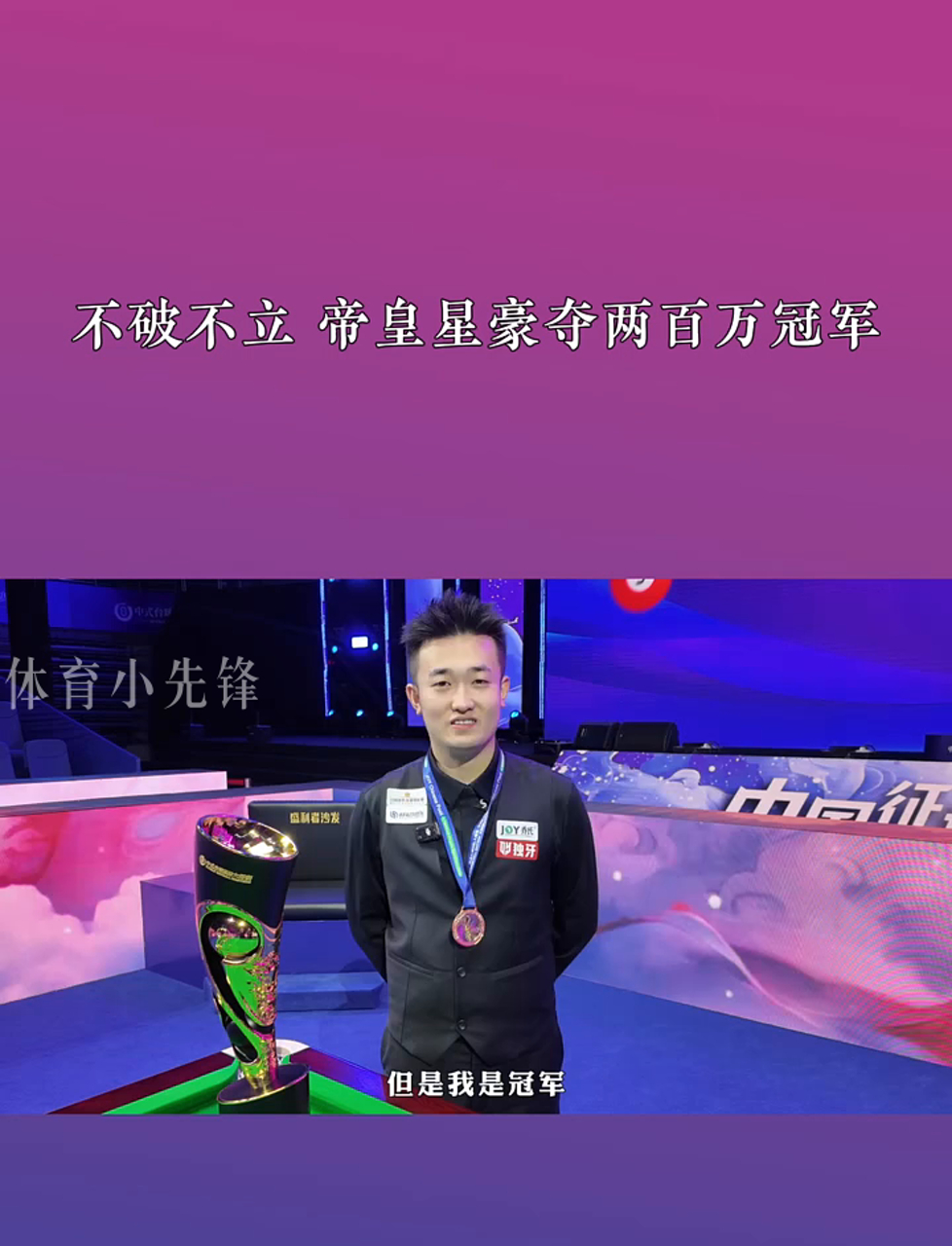 致的环节